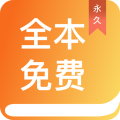 金沙乐娱APP9908下载